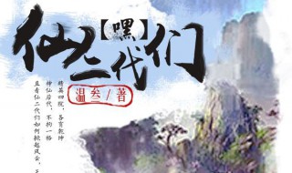 温三作品集 温三作品内容介绍