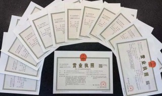 工商营业执照怎么年检 营业执照年检怎么弄
