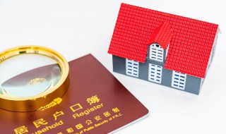 迁入户口需要什么材料，孩子迁入户口需要什么材料