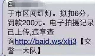 收到违章短信但是12123上查询不到 12123上查询不到违章信息讲解