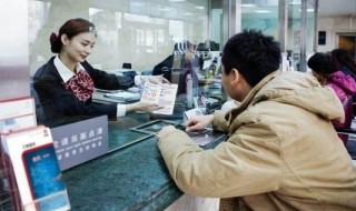 银行卡开卡是什么意思 银行卡开卡简述