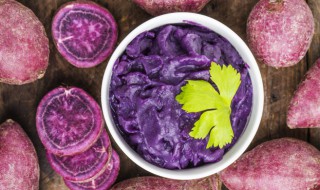 怎么吃紫薯会减肥 这样吃美味又减肥
