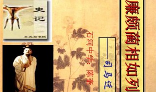 均之二策,宁许以负秦曲句式 “均之二策,宁许以负秦曲”怎么翻译?