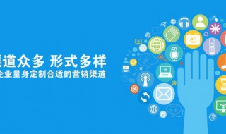 移动互联网广告怎么赚钱 移动互联网广告怎么赚钱呢