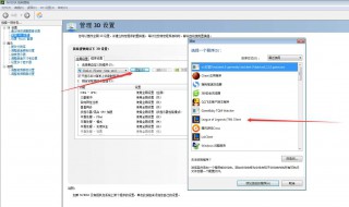 怎么设置N卡的控制面板才能发挥显卡的最大性能? 4个步骤教你做到