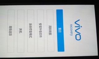 vivo密保初始答案 vivo手机的密保问题是不是有默认答案