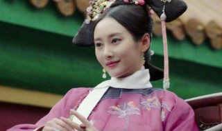 如懿传令妃哪一集下线 如懿传令妃角色简介