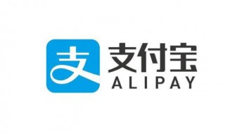 支付宝不可用余额会退回吗 能够拿回支付宝里的不可用余额吗