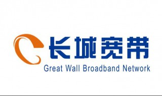长城宽带怎么设置无线路由器 简述长城宽带怎么设置无线路由器