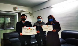 如何办理营业执照和卫生许可证 办理营业执照和卫生许可证方法简述