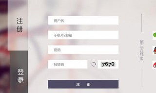 如何知道自己注册过什么东西 怎么查询手机注册过哪些东西