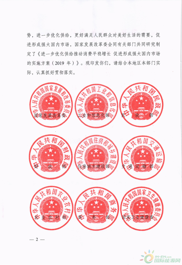 图片2_副本