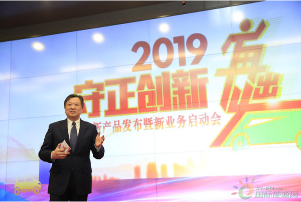 QQ截图20190225084658
