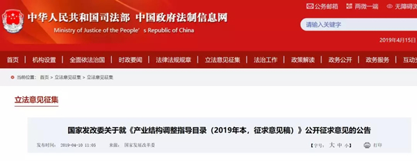 发改委淘汰一批这样的电池企业!赶紧看看有你吗?