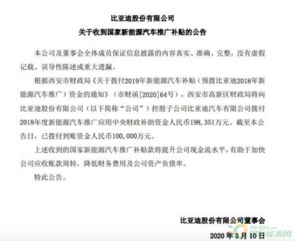 微信截图_20200311090946